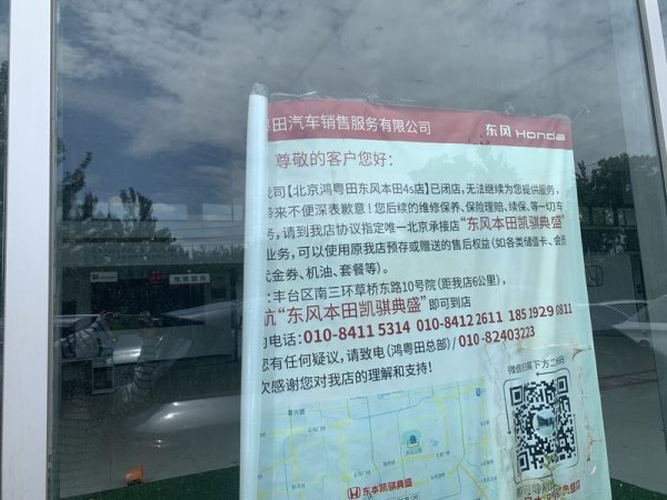 扬帆证券 汽车反“内卷”第二枪打响：车企承诺“60天返利”治理拖延症