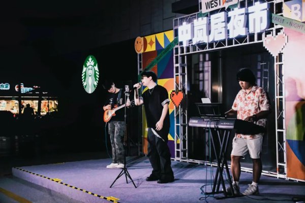 钱坛子 “西部里厢·中岚居夜市”点亮社区夜经济新体验