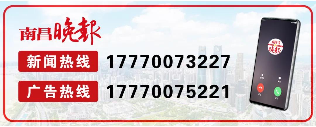 来源:南昌晚报综合IT之家编辑:陶含 审定:黄青 核发:邹建斌点亮和❤️持续关注!