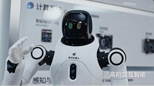 炫多配资 智元灵犀X2全智能交互重塑多场景应用，开启商用爆款新赛道