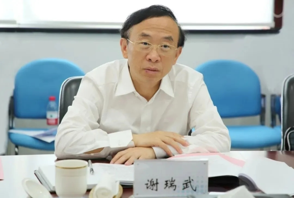 九鼎配资 四川通报：正厅级谢瑞武，被查